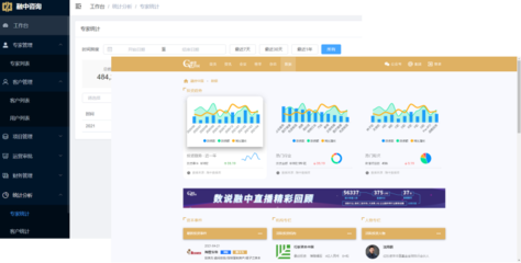 融中咨詢 卓越數據管理與專業咨詢服務的融合之道