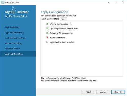 MySQL開(kāi)發(fā)筆記 數(shù)據(jù)庫(kù)服務(wù)搭建、建表腳本導(dǎo)入與管理咨詢服務(wù)
