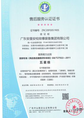 售后服務(wù)、技術(shù)咨詢與技術(shù)服務(wù) 提升客戶滿意度與忠誠度的關(guān)鍵