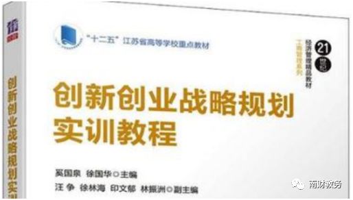 停課不停學(xué) 南京財經(jīng)大學(xué)向社會免費(fèi)開放精品慕課，助力社會經(jīng)濟(jì)咨詢服務(wù)