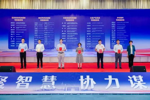 上海舉辦黨外知識(shí)分子專家服務(wù)日活動(dòng)，精準(zhǔn)咨詢助力區(qū)域經(jīng)濟(jì)社會(huì)發(fā)展