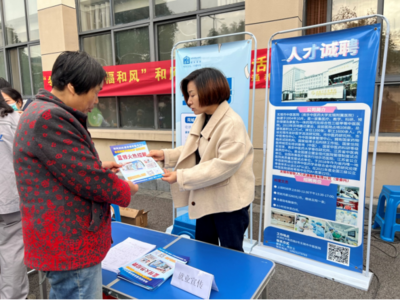 無錫新安 文明暖冬行 服務(wù)“鄰”距離