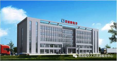 【校招資訊】贛江新區(qū)臨空組團人力資源服務(wù)中心