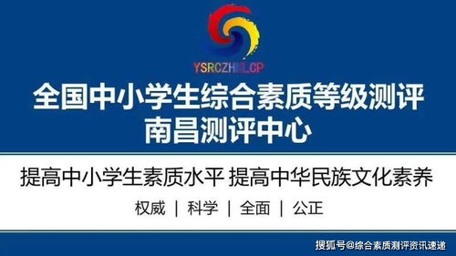 熱烈祝賀江西科技職業(yè)學(xué)院經(jīng)濟(jì)管理分院副院長劉云貴同志受聘南昌測評(píng)中心顧問