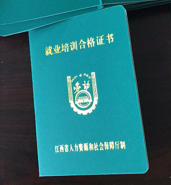 就業局推出免費化妝培訓課程 掌握技能，輕松開啟創業之路