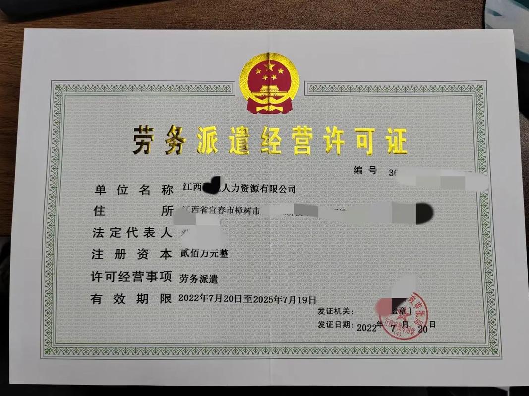 專業勞務派遣與人才中介服務 覆蓋江西省南昌、九江、景德鎮