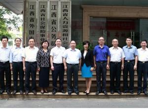 江西省人力資源和社會保障廳——人力資源信息咨詢的權威指南